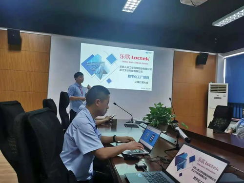 樂歌人體工學聯(lián)合文谷科技 數字化工廠正式上線，引領科技信息咨詢新篇章