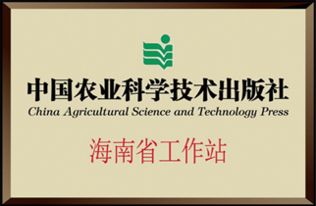 科技信息研究所服務三農 以信息引領鄉(xiāng)村振興新路徑