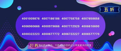高新特科技 綜合互聯網營銷專家，驅動東陽互聯網銷售新篇章