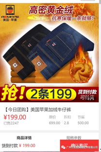 二類電商化妝品加粉廣告投放與信息流廣告實戰指南