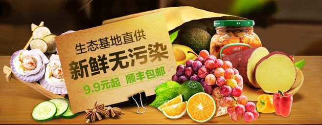 Banner設計欣賞站 電商廣告海報與促銷專題頁面的視覺創意與素材寶藏