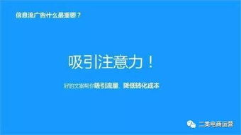 為什么投二類電商廣告,有預算花不出去 原因全在這