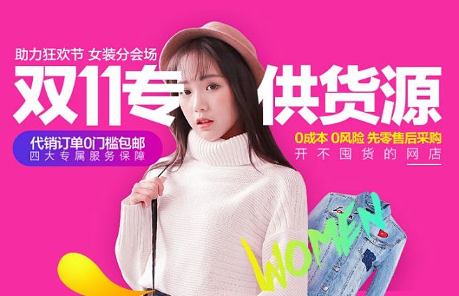 電商Banner設計靈感寶庫 Banner設計欣賞站 – 橫幅廣告促銷電商海報專題