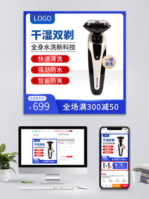 等淘寶模板免費下載_等海報圖片-千圖網淘寶店鋪裝修