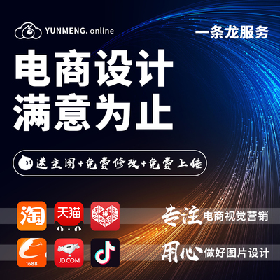 搜又搜電商廣告 開啟汽車智能營銷新紀元